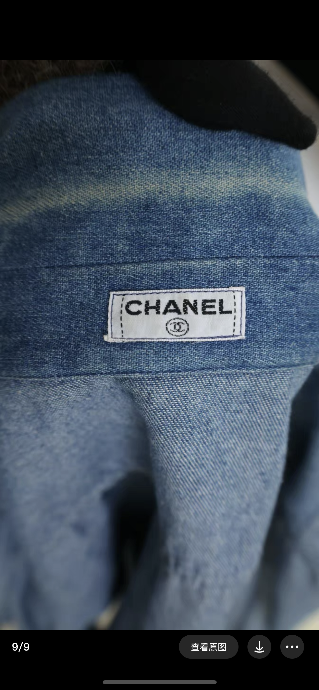 Vintage Chanel 93S Denim Jacket