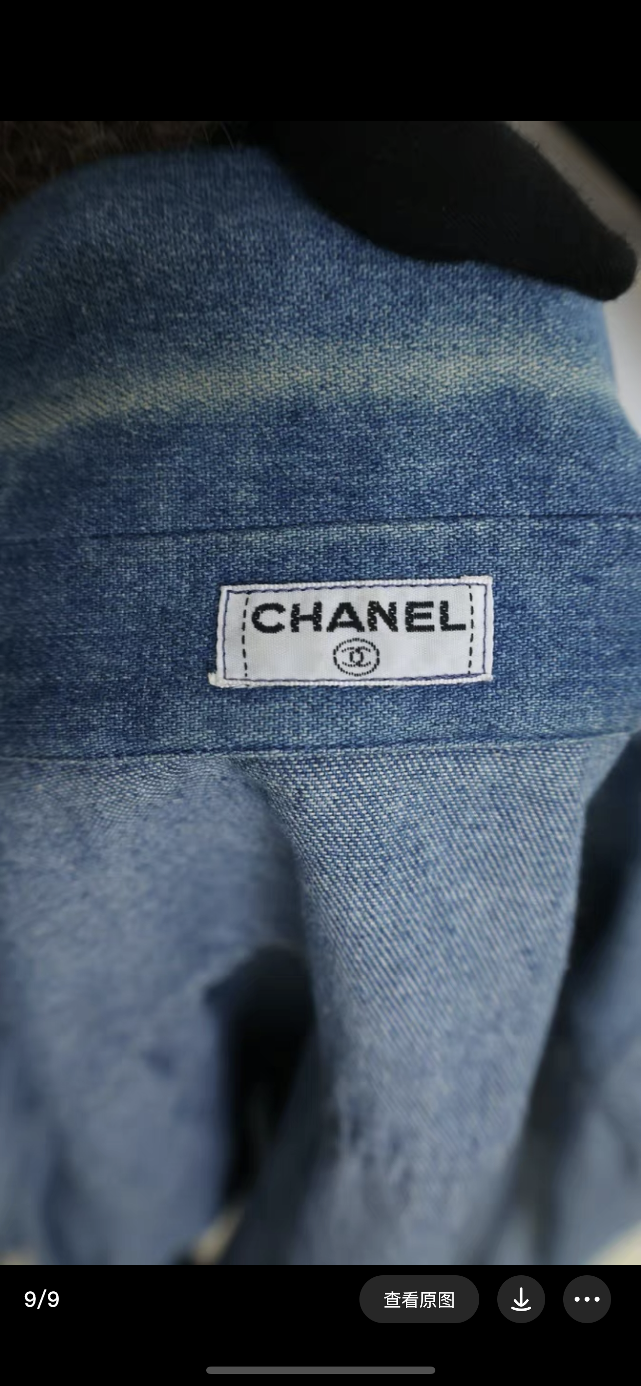 Vintage Chanel 93S Denim Jacket