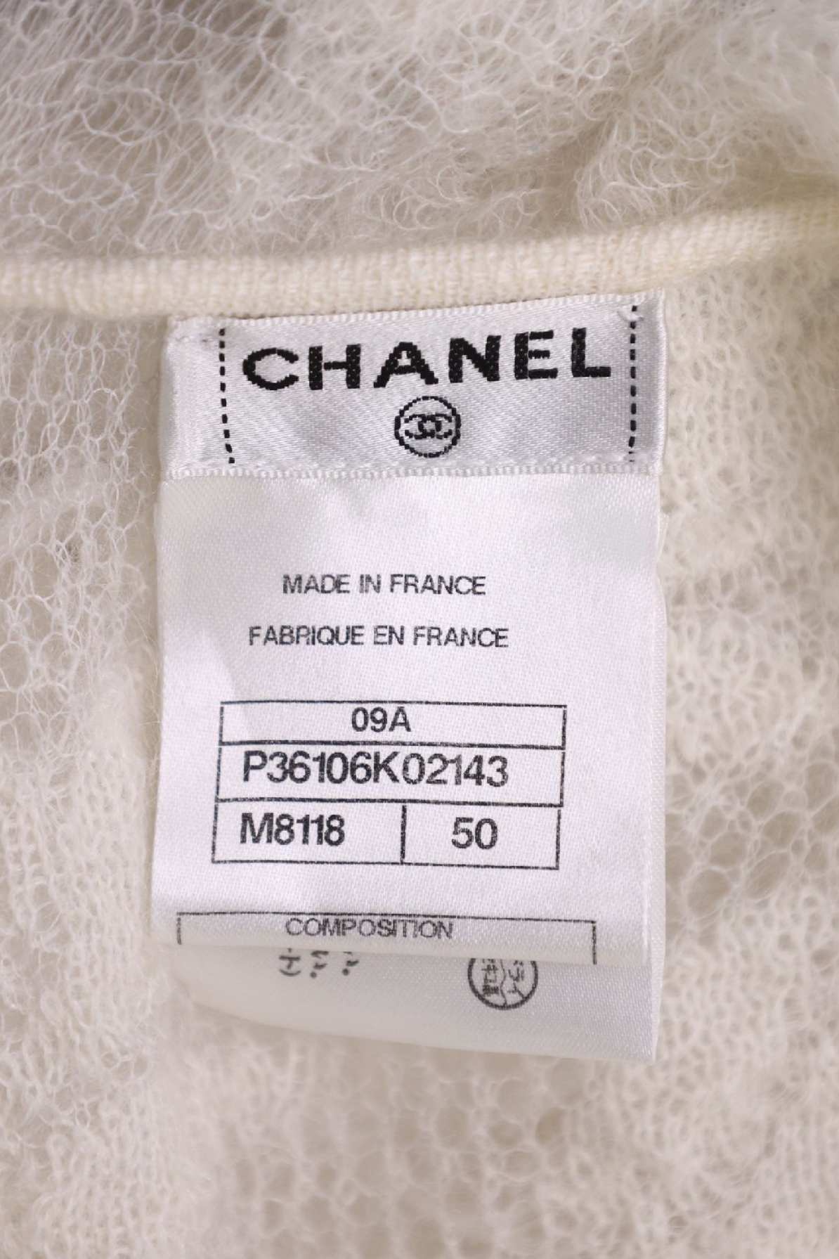 Chanel 09AW Moscow Puffer Cardigan Cape